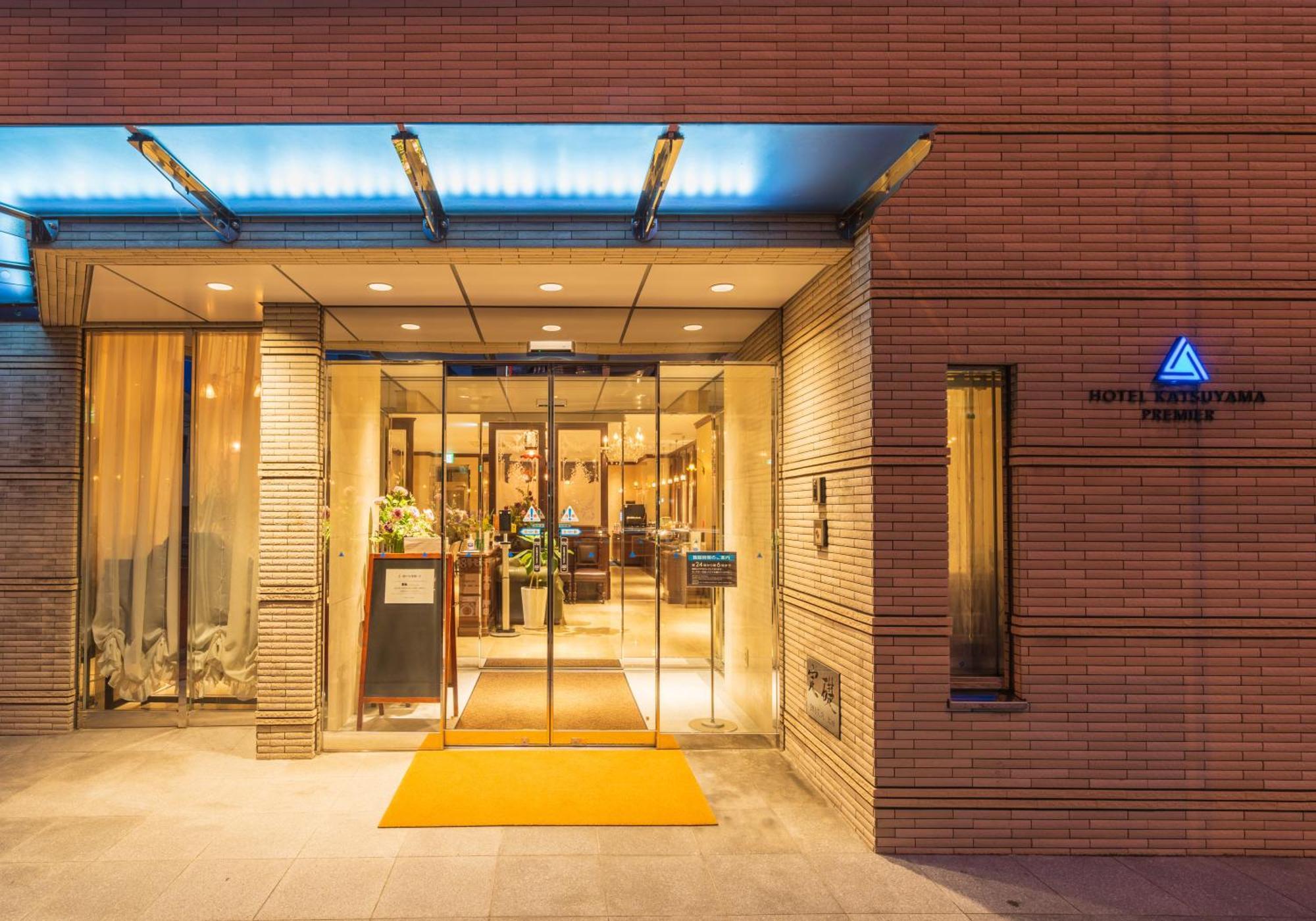 Hotel Katsuyama Premiere Matsuyama  Exterior photo