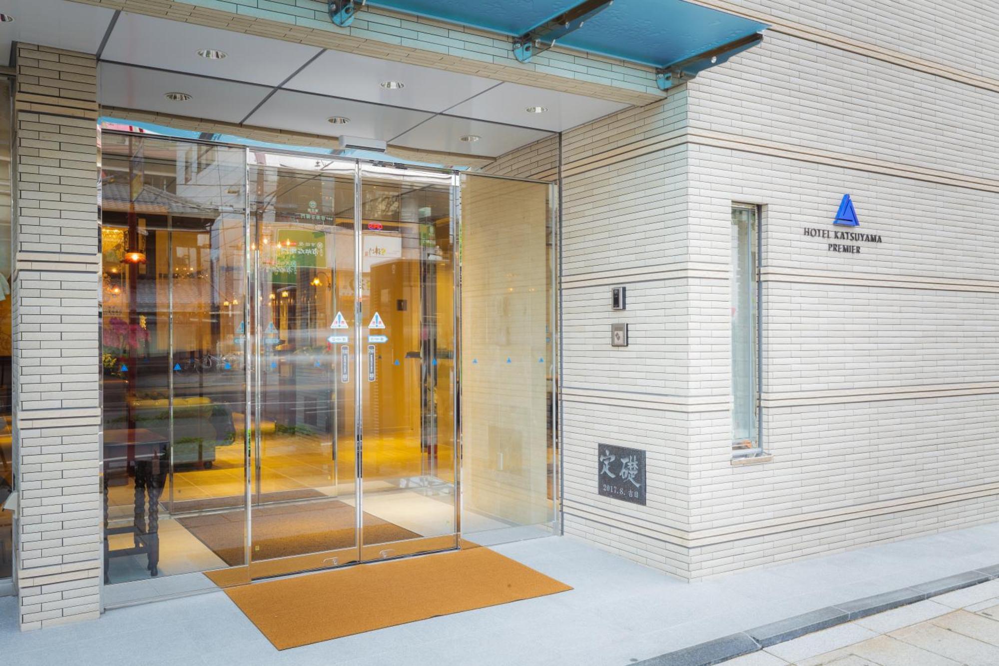 Hotel Katsuyama Premiere Matsuyama  Exterior photo